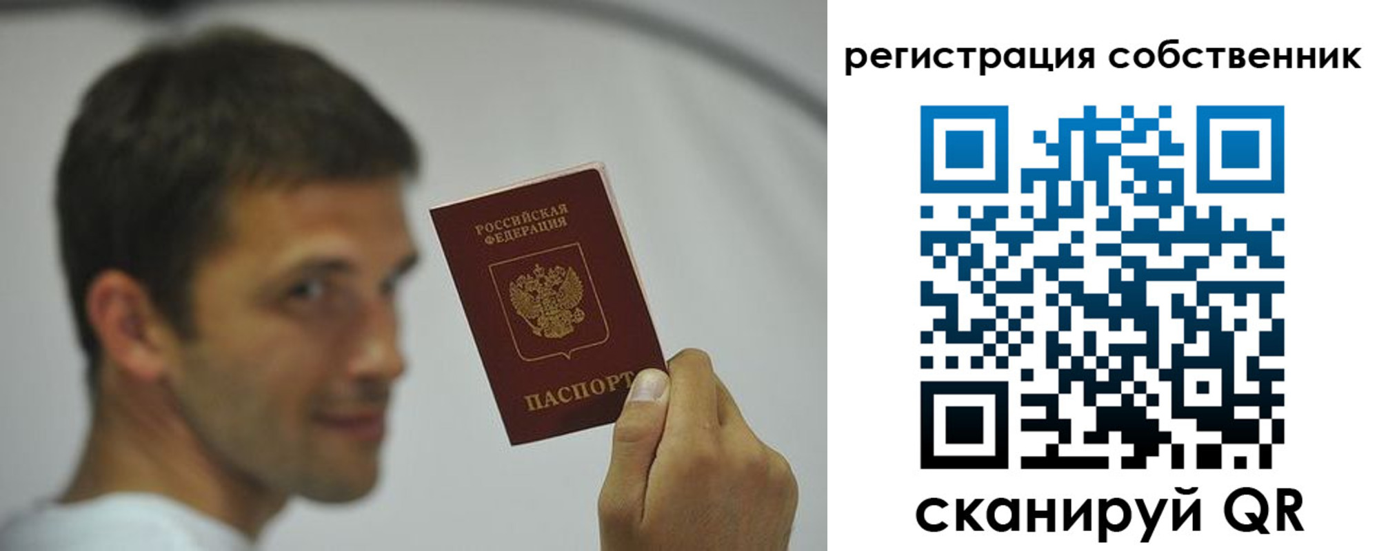 временная регистрация 2025 в Хасавюрте
